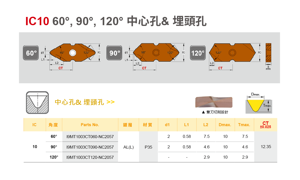 99616-IC10________.png