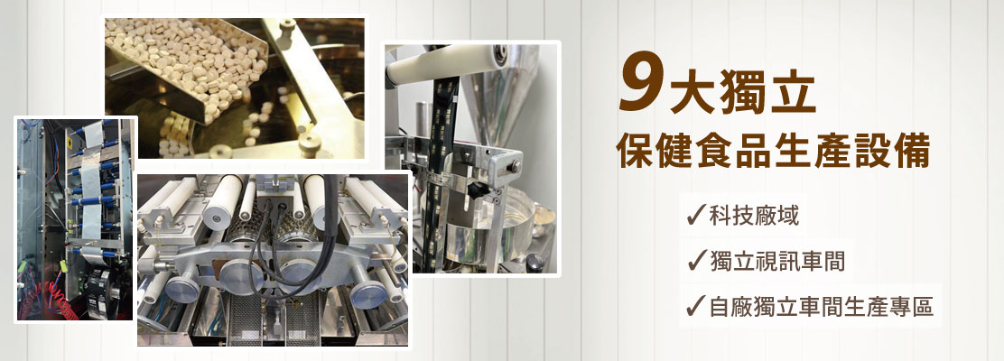 production-area-page-banner-1_2024.jpg
