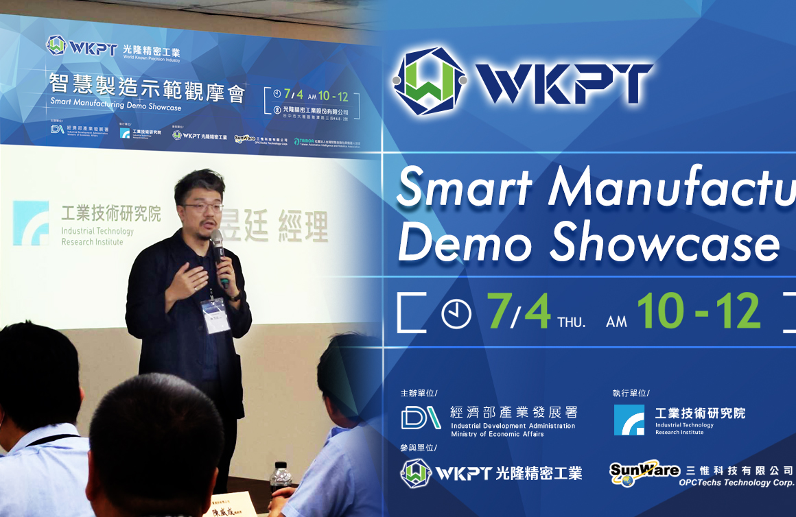 240704smart-manufacturing-wkpt.jpg