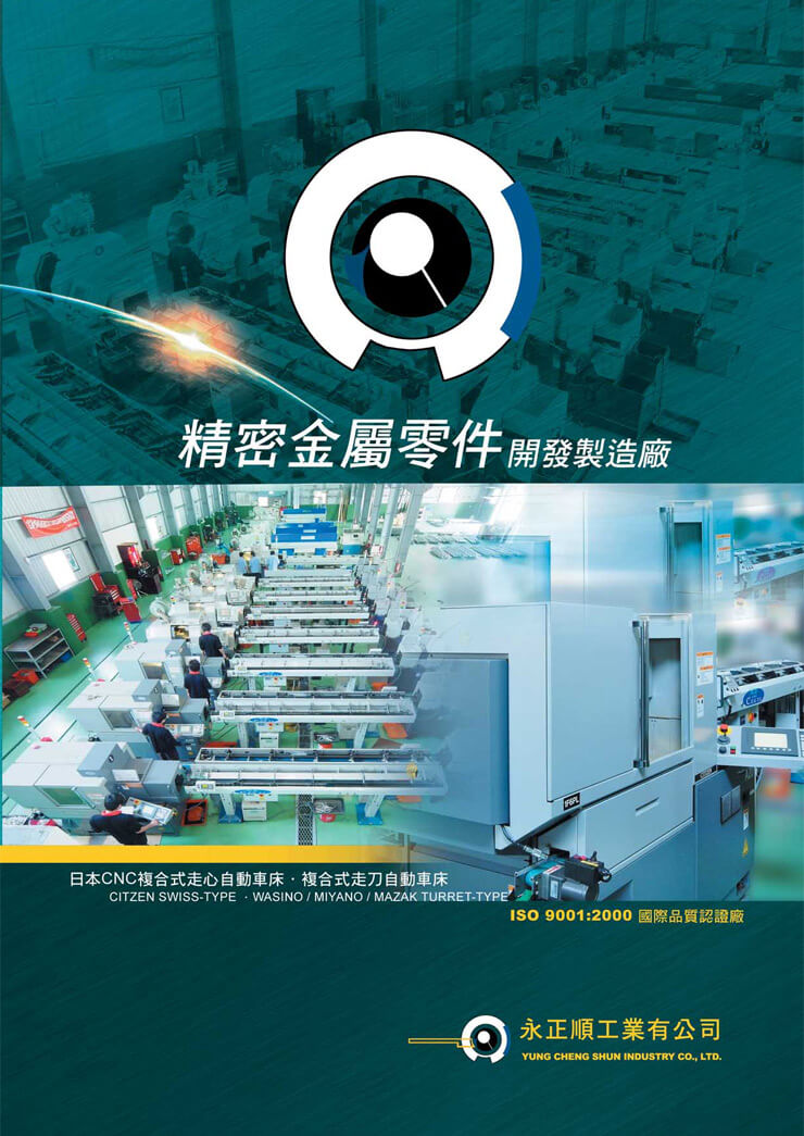 e-catalog01.jpg