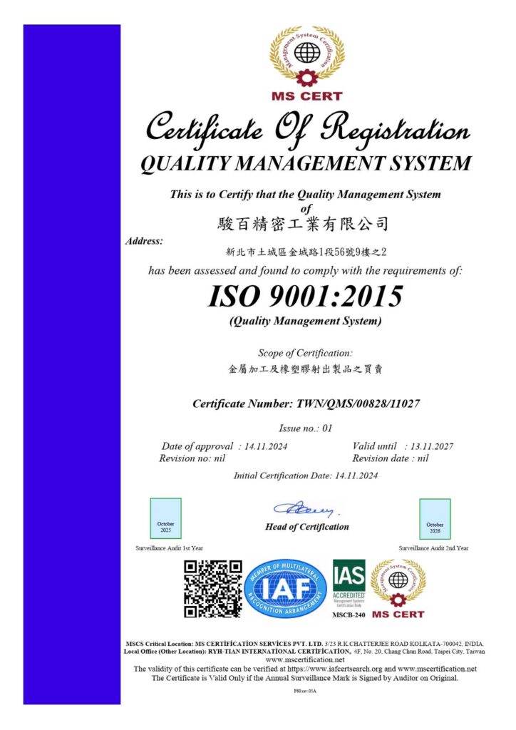 ISO_9001_2015-724x1024.jpg
