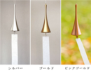 photosmall-19495-424467.png