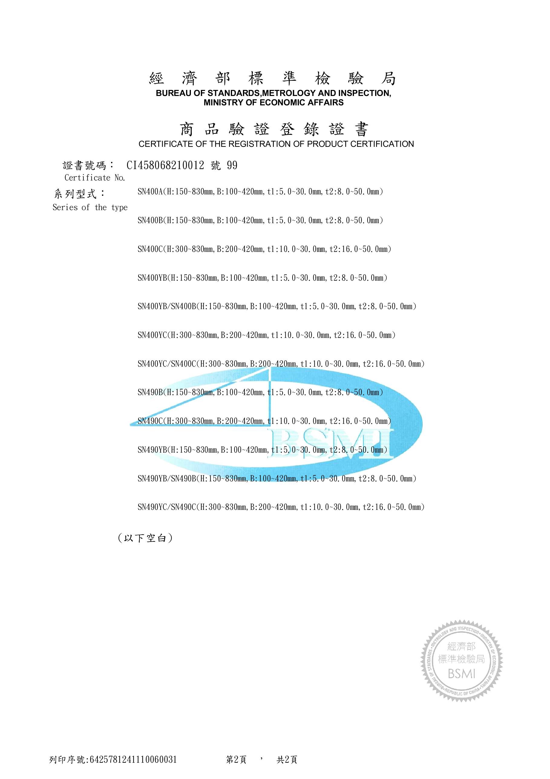 CNS_13812_P2.jpg