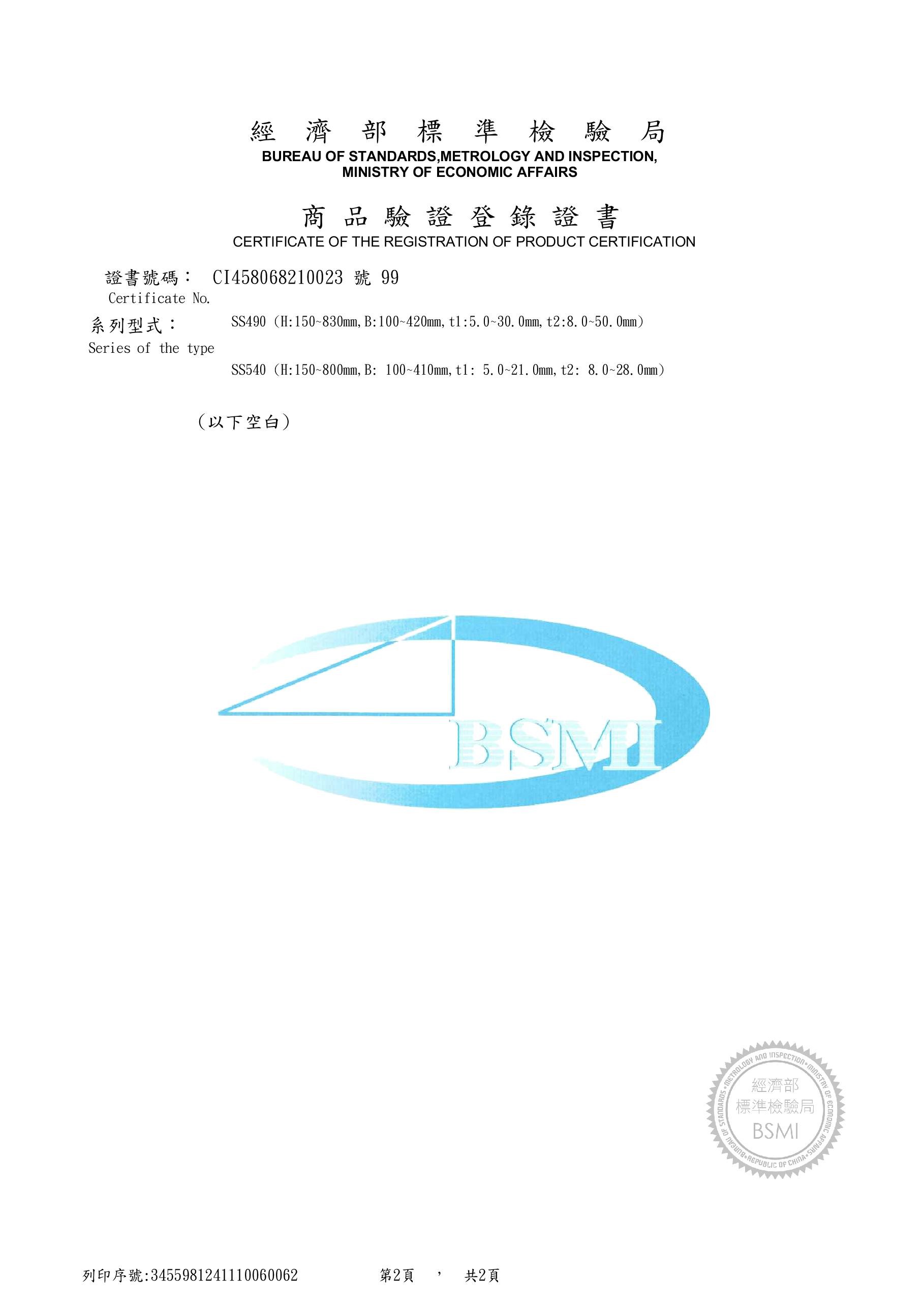 CNS_2473_P2.jpg