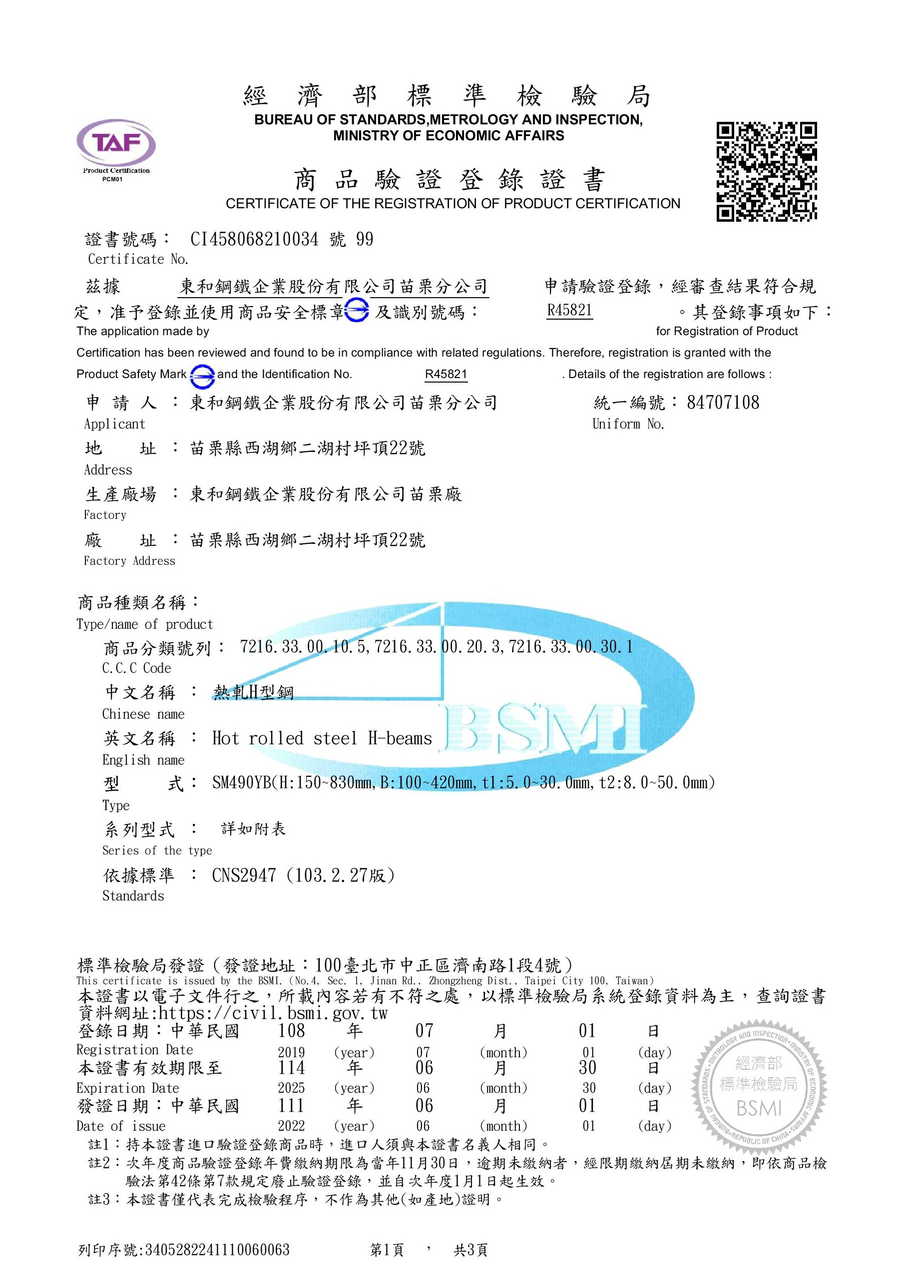 CNS_2947_P1_1_.jpg