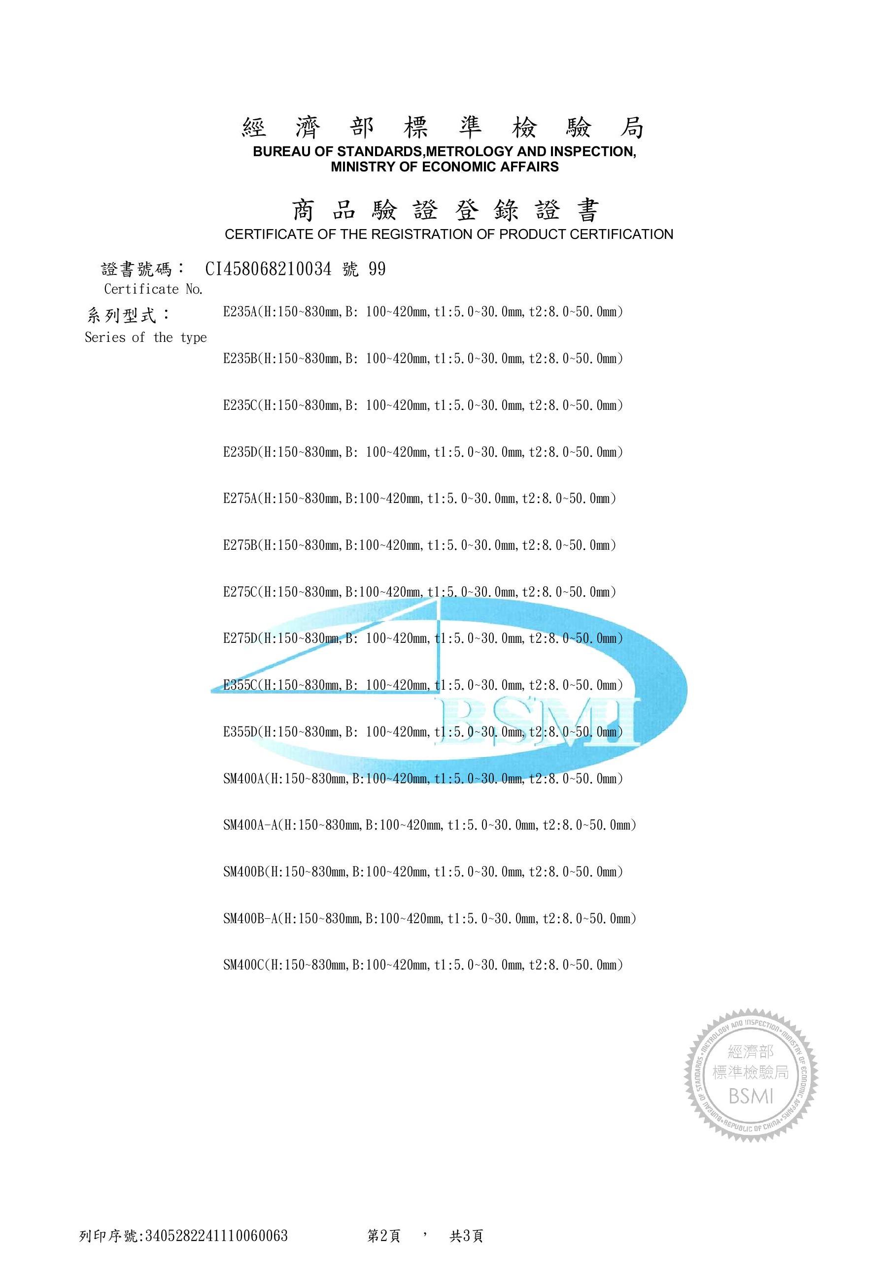 CNS_2947_P2.jpg
