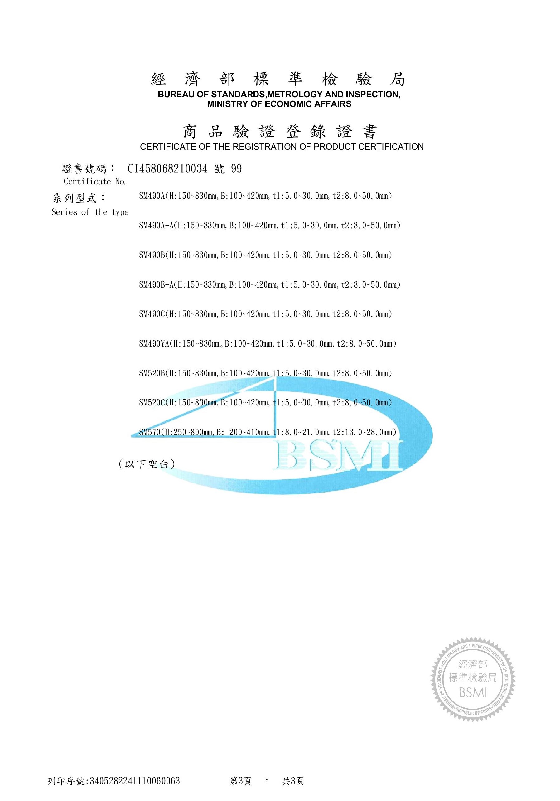 CNS_2947_P3.jpg