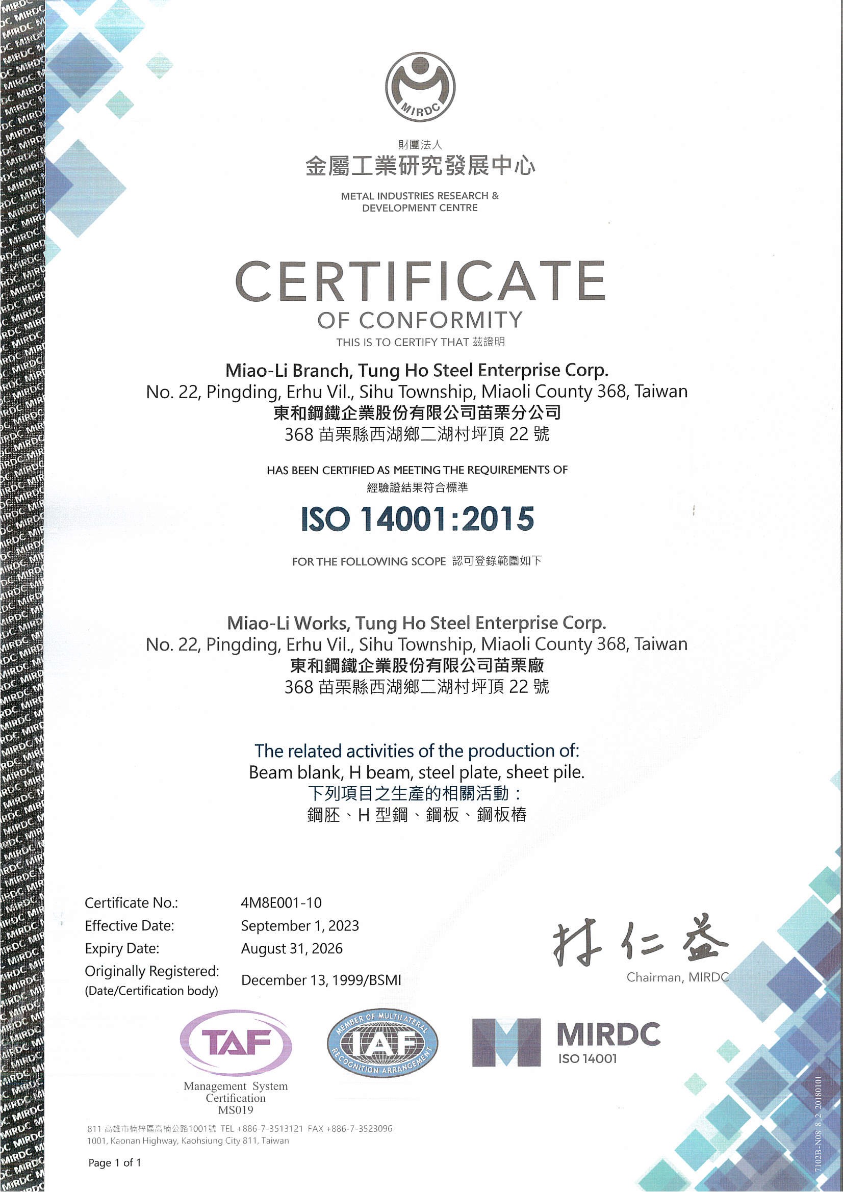 ISO14001_______2023-2026.jpg