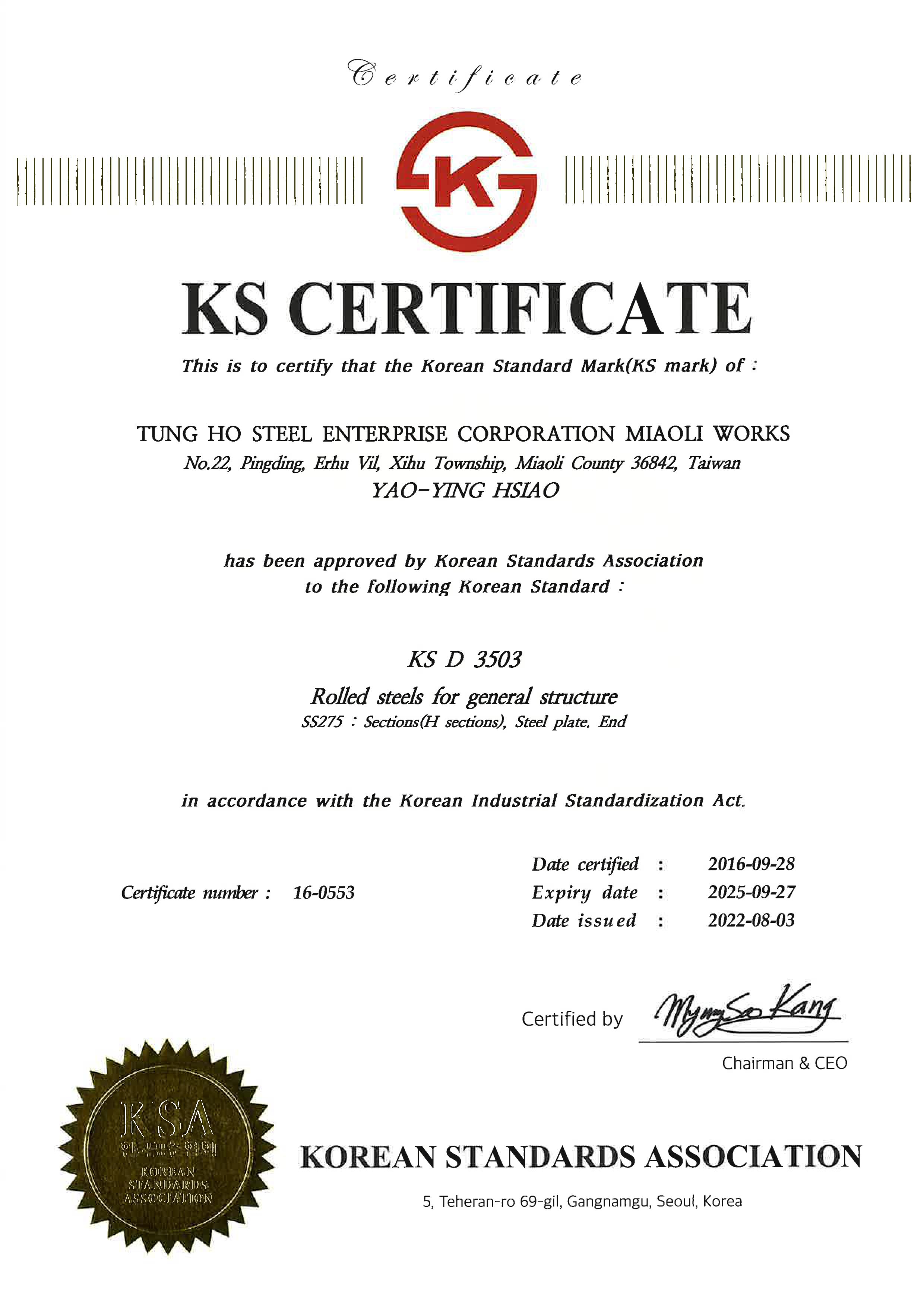 KS_D_3503_En_2022.jpg