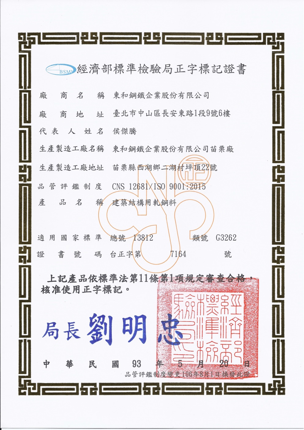 ____SN-2015.jpg