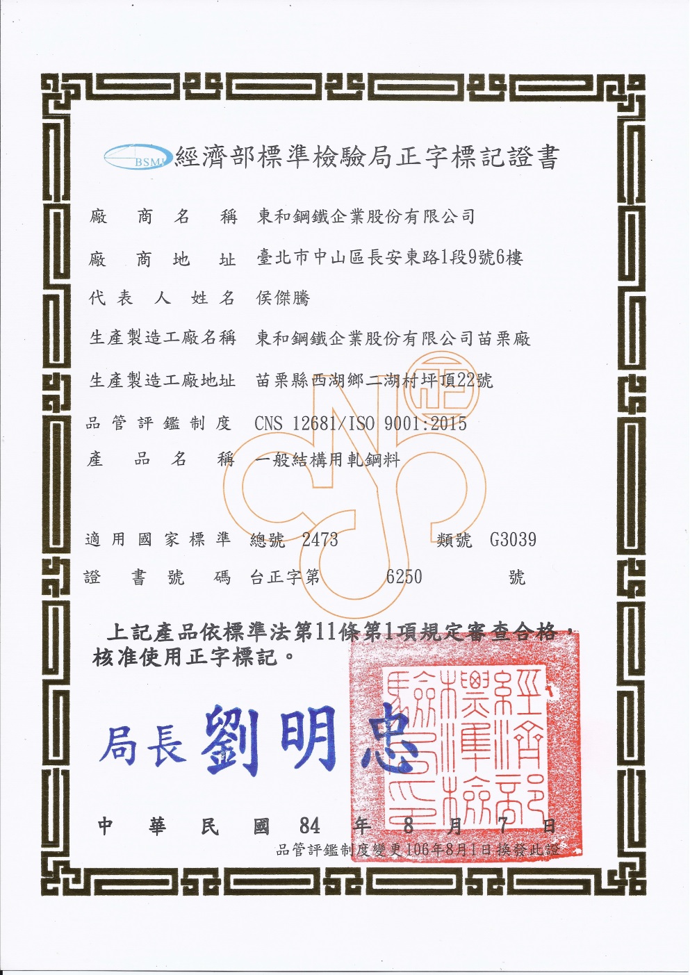 ____SS-2015.jpg