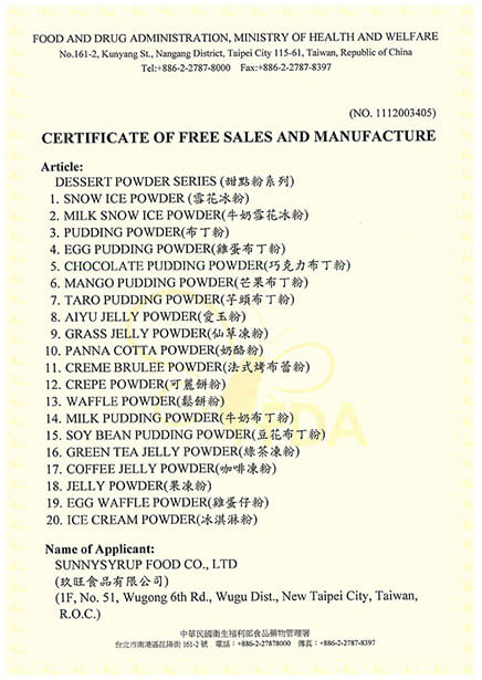 Free_Sales_Certificate-Dessert_Powder01-s.jpg