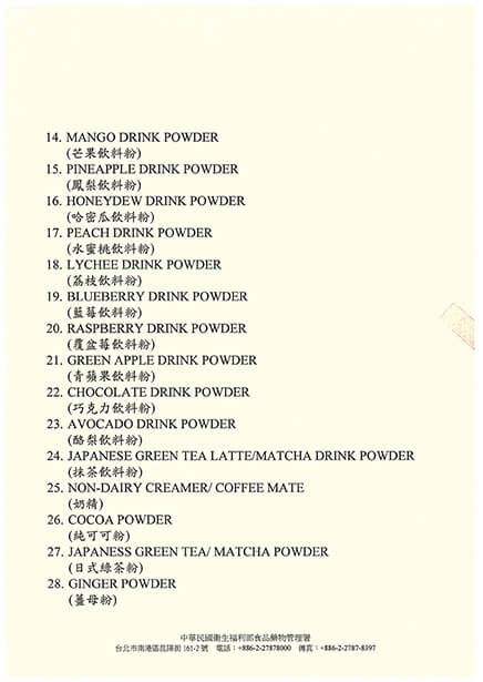 Free_Sales_Certificate-Drink_Powder02-s.jpg