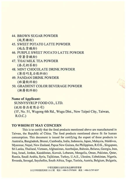 Free_Sales_Certificate-Drink_Powder04-s.jpg