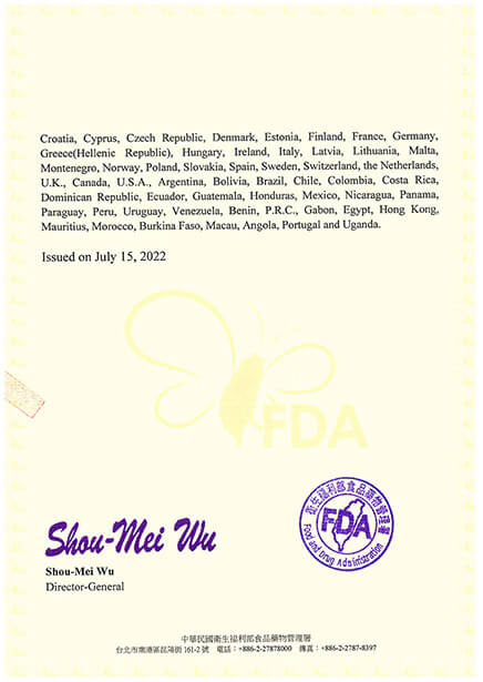 Free_Sales_Certificate-Drink_Powder05-s.jpg