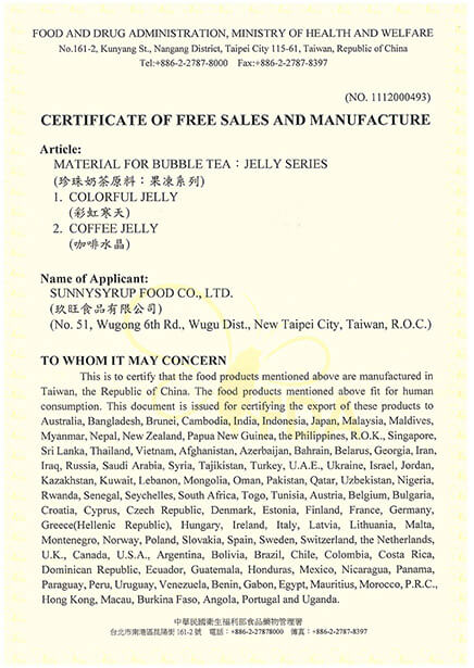 Free_Sales_Certificate-Jelly01-s.jpg