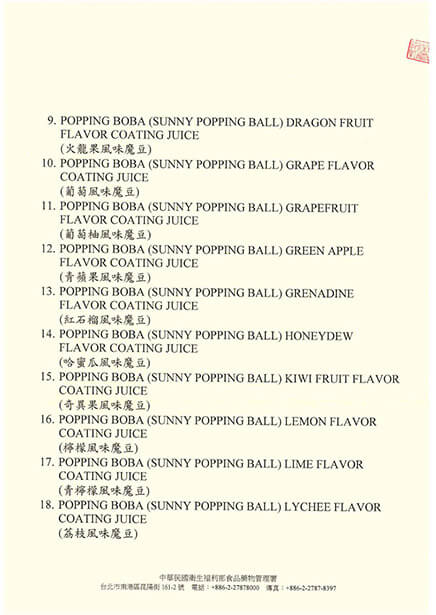 Free_Sales_Certificate-Popping_Boba02-s.jpg