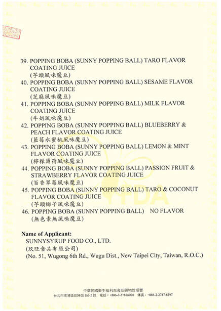 Free_Sales_Certificate-Popping_Boba05-s.jpg