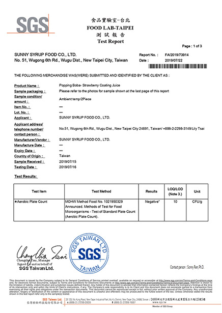 Popping_Boba-_Strawberry_Coating_Juice01_s.jpg