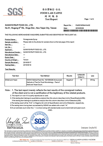 SGS_Pomegranate_Syrup-1_APC_X_FA_2019_53441A-0201_s.jpg