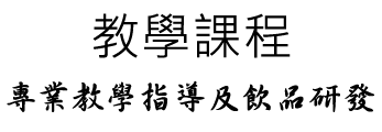 title-tw.png