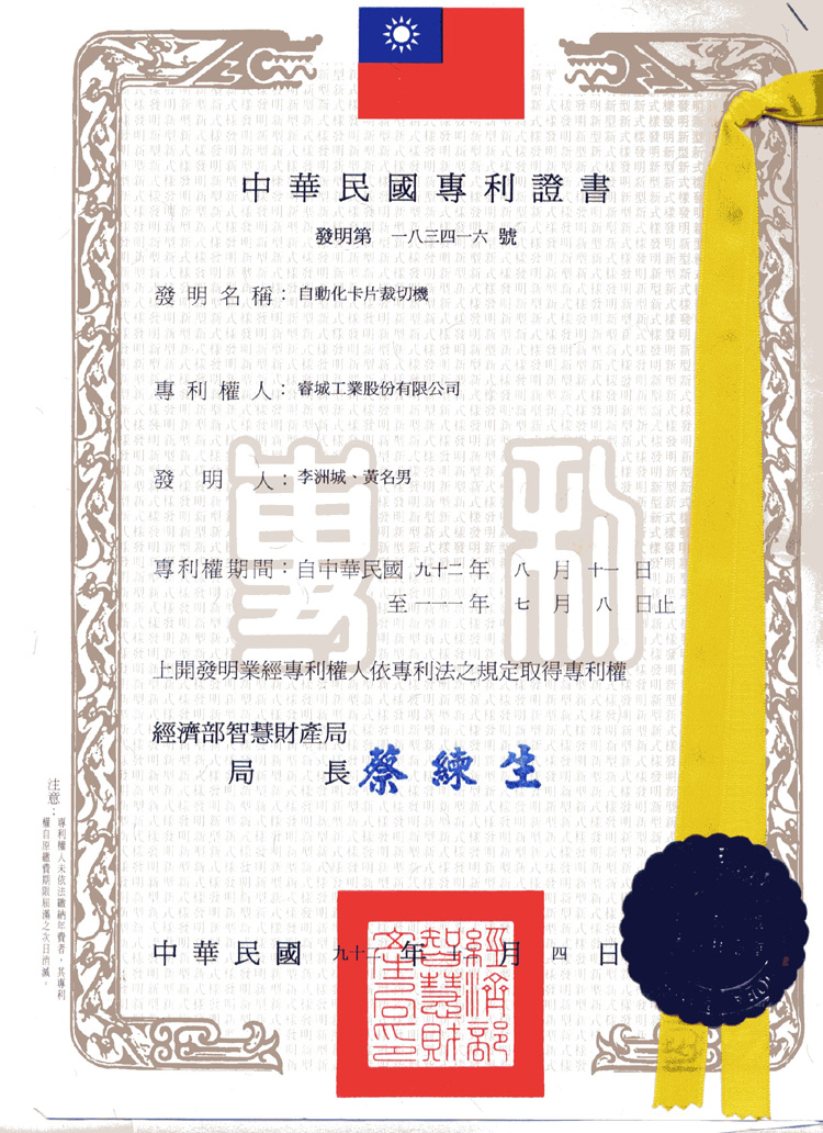 cert10.jpg