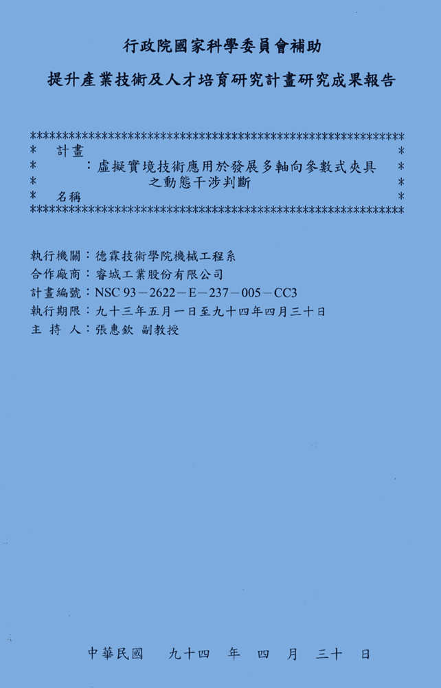 cert4.jpg