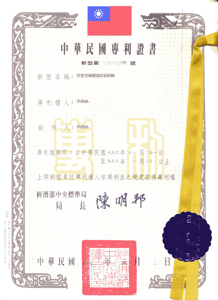 cert6.jpg