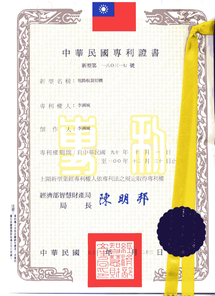 cert8.jpg