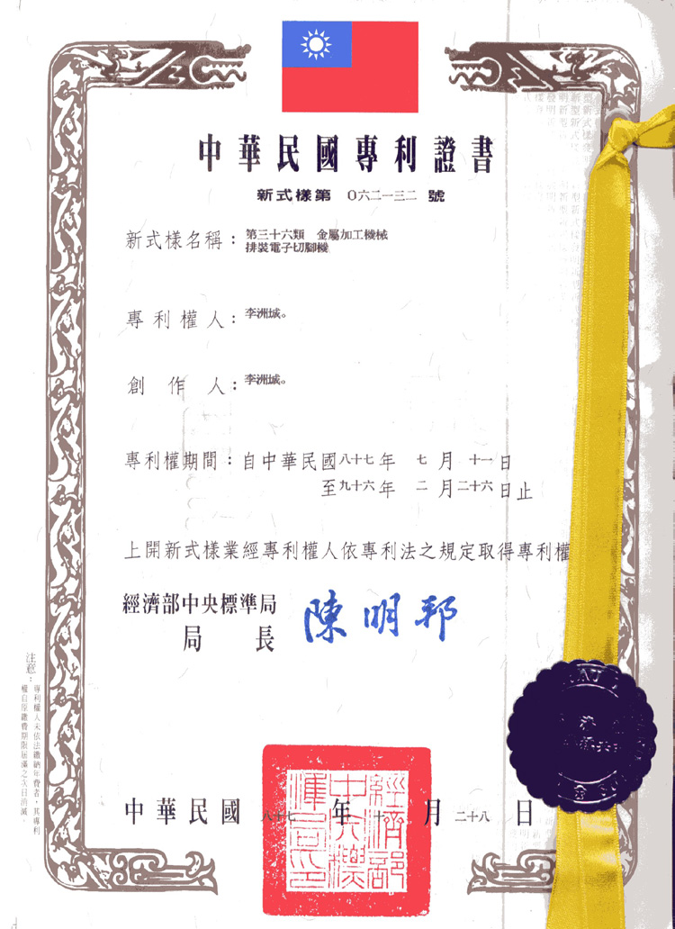 cert9.jpg
