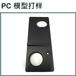 cnc-12gb.jpg