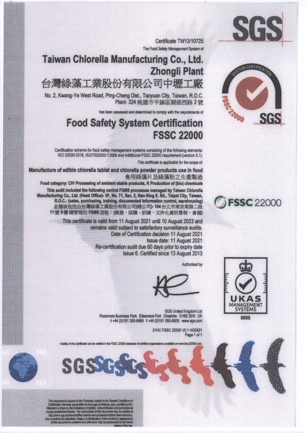 FSSC22000.jpg