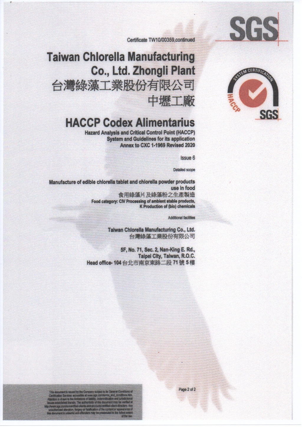 HACCP2.jpg