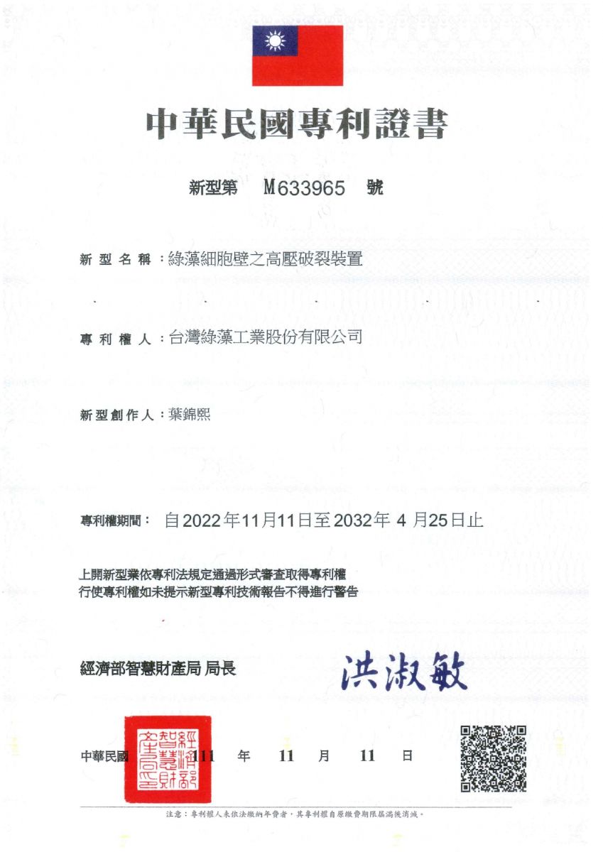 E5_B0_88_E5_88_A9_E8_AD_89_E6_9B_B8M633965_E8_99_9F_page-0001_1.jpg