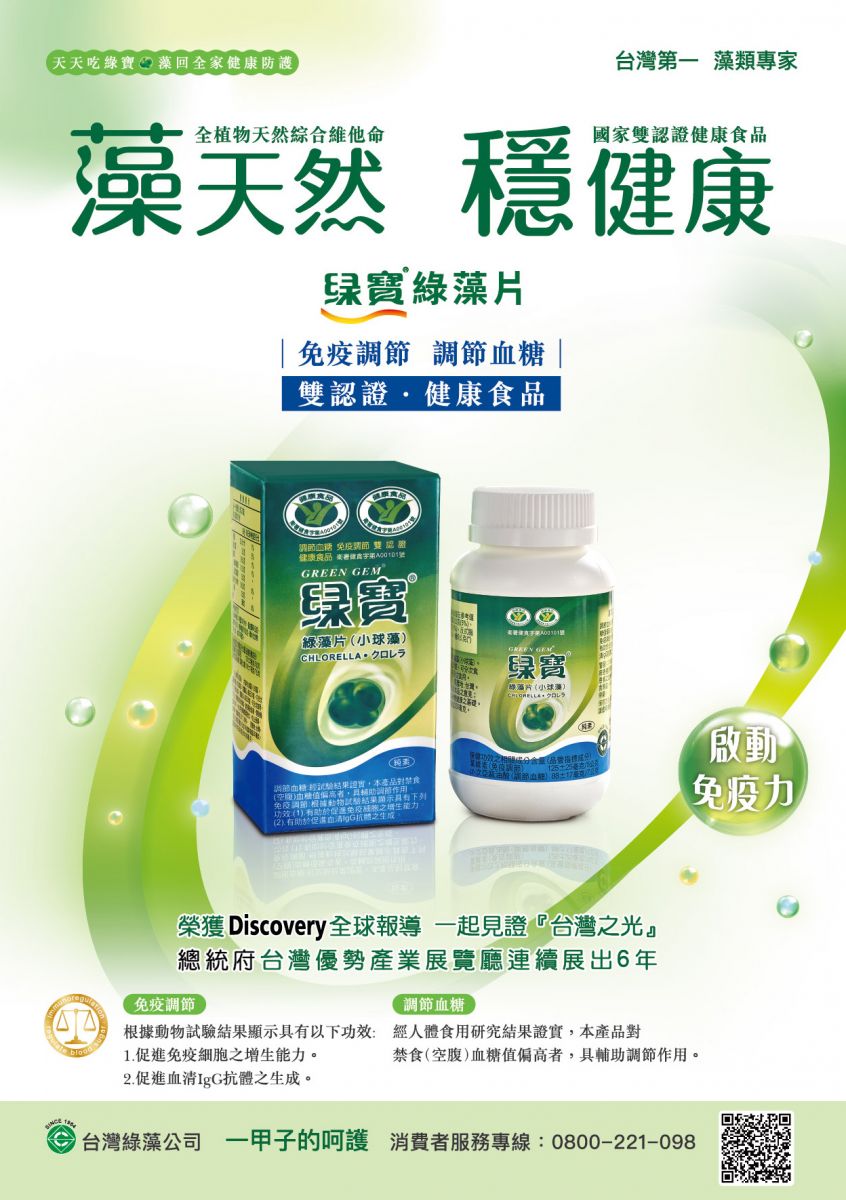 E5_B0_8F_E7_90_83_E8_97_BB_E5_BB_A3_E5_91_8A_E7_A8_BF_111_03.jpg