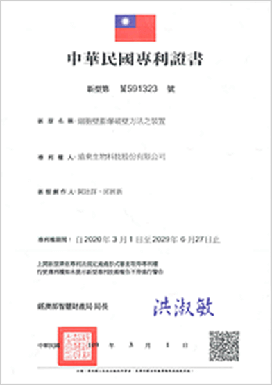 patent--1.png