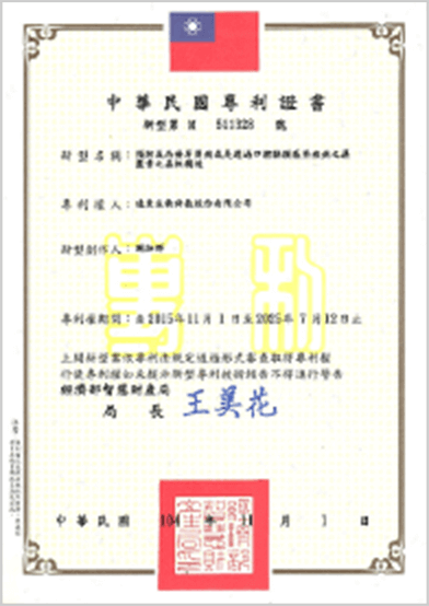 patent--4.png