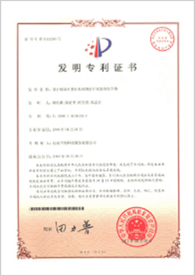 patent--5.png