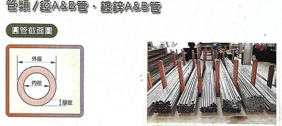 5844d3a6745d1.jpg