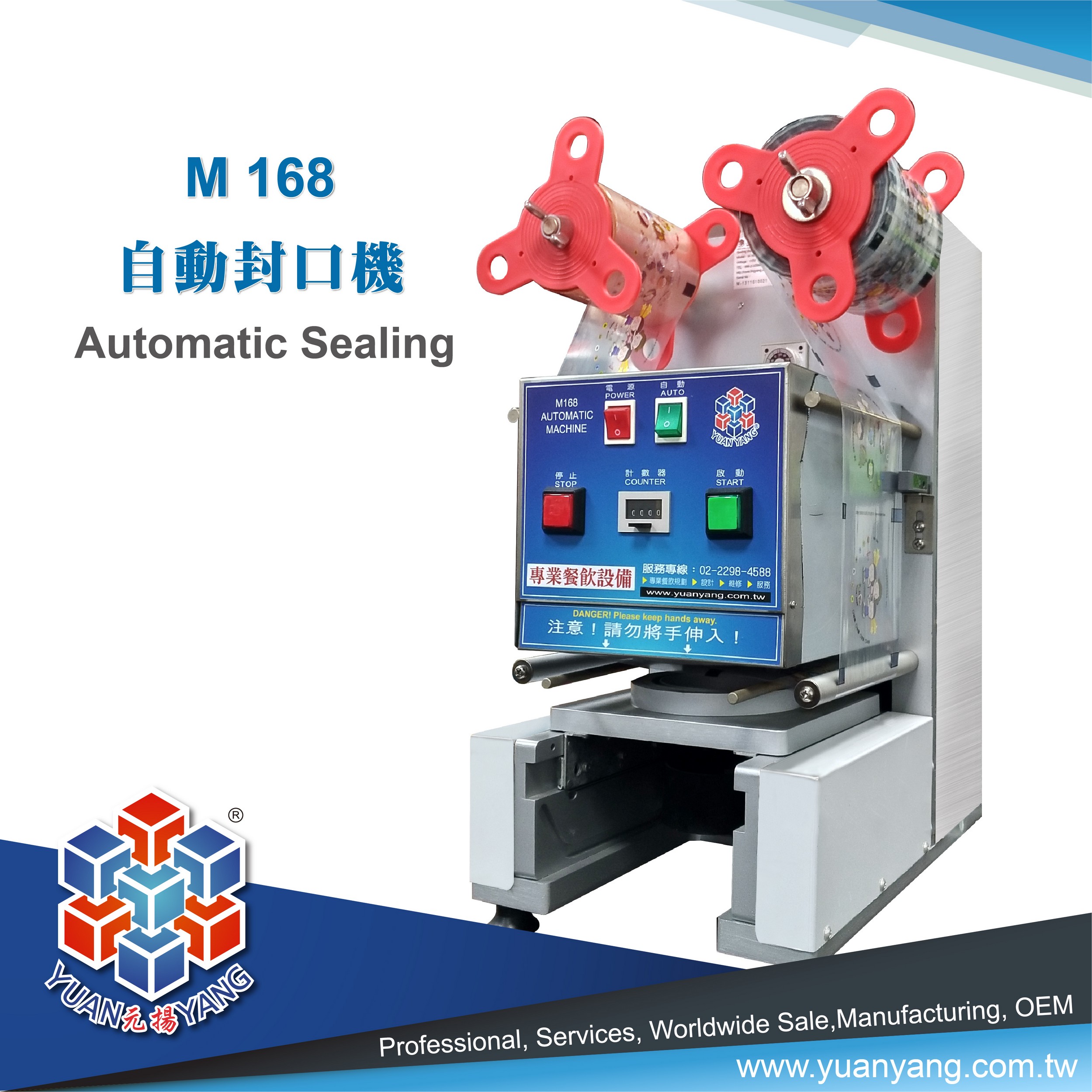 Automatic-Sealing.jpg