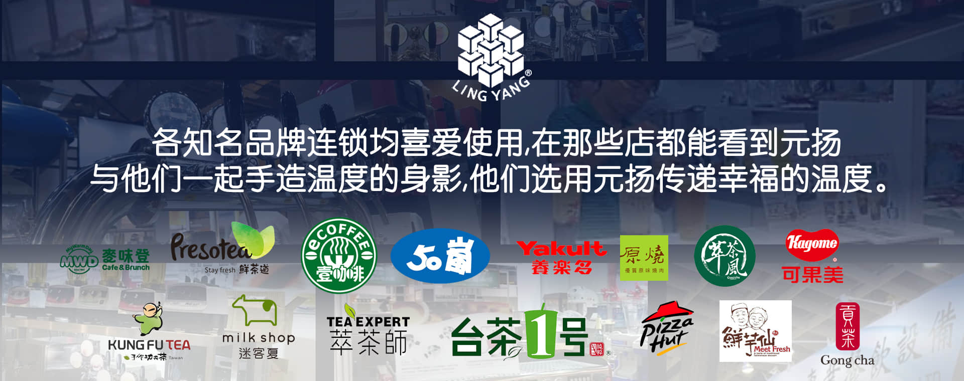 Banner04-cn.jpg
