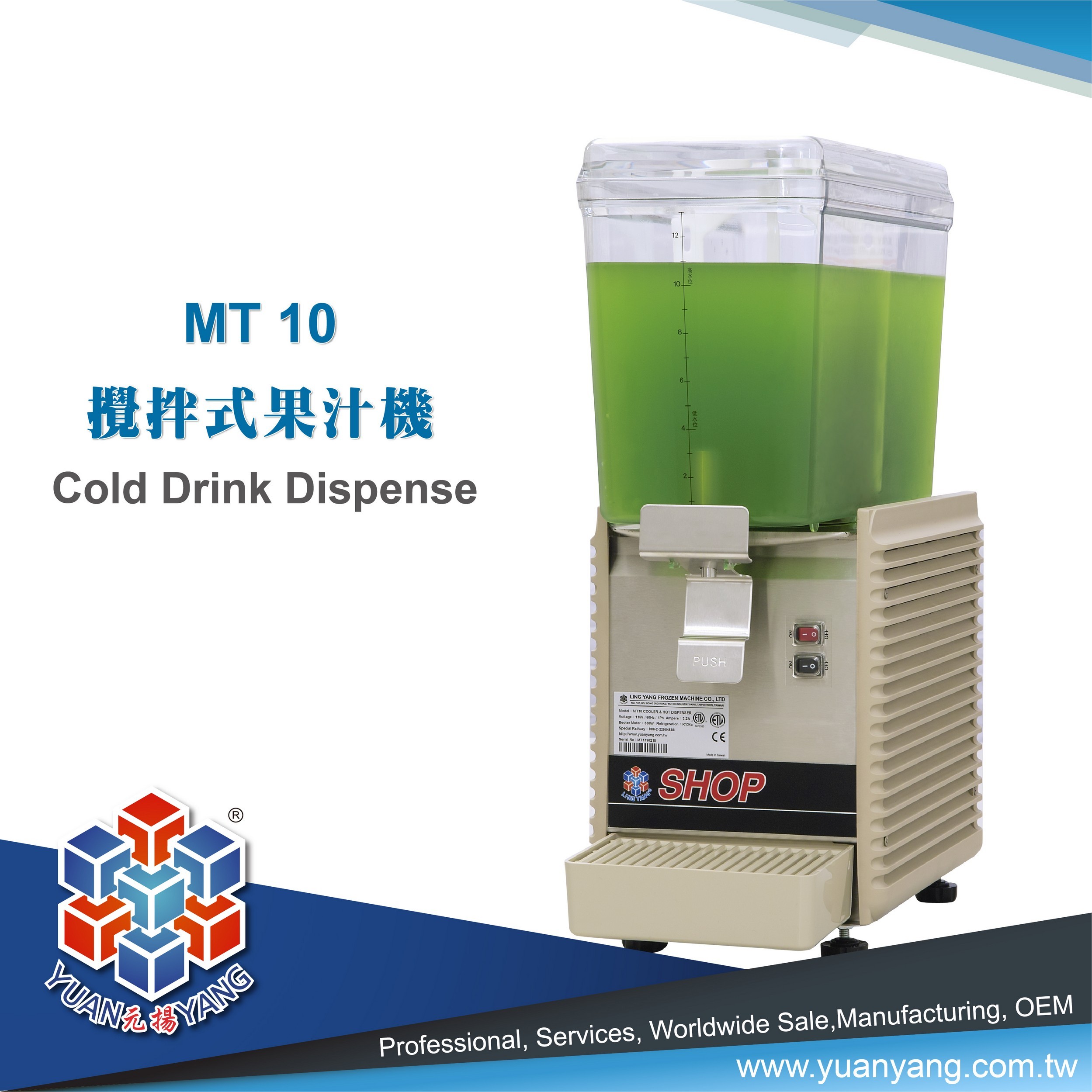 Drink-Dispense-MT10.jpg