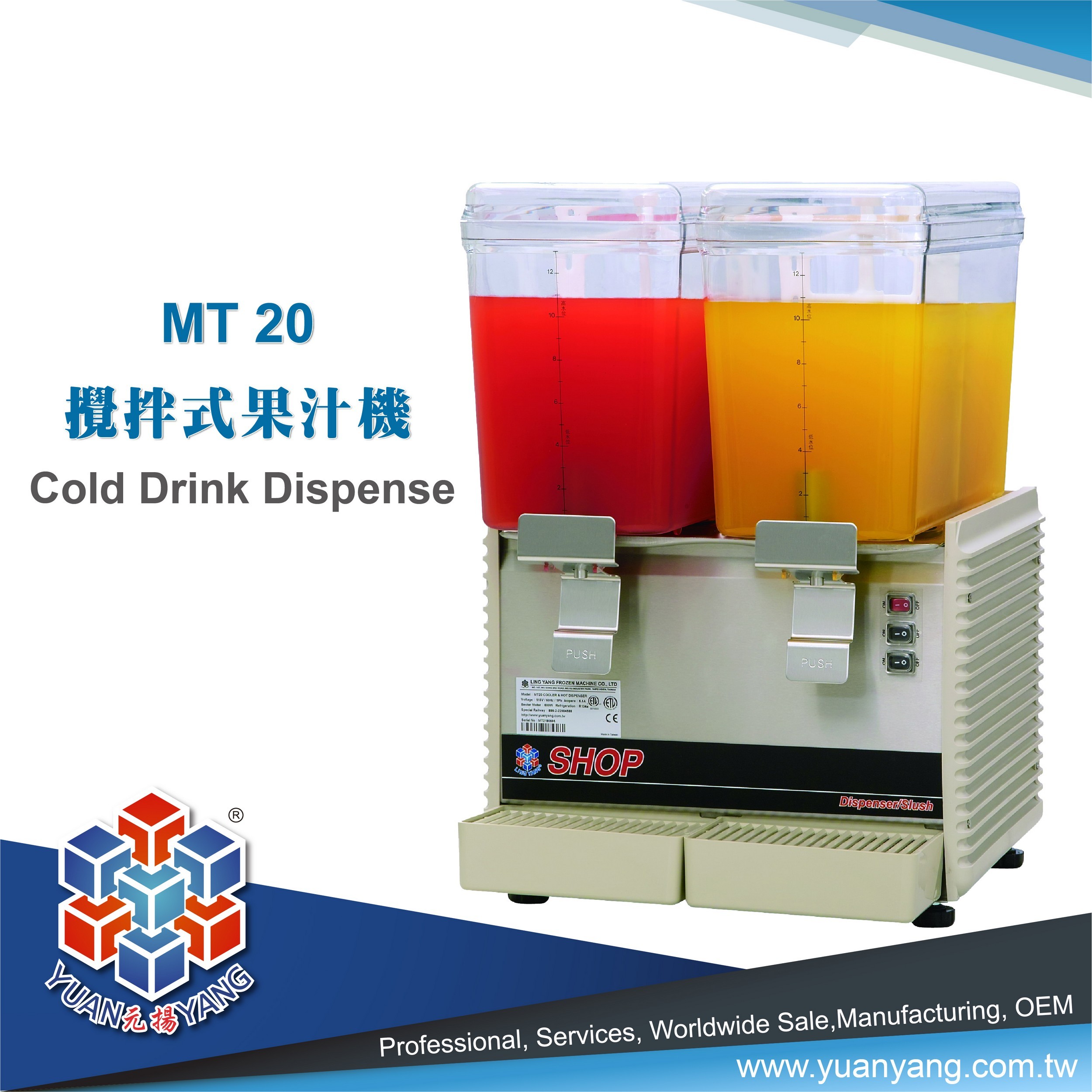 Drink-Dispense-MT20.jpg