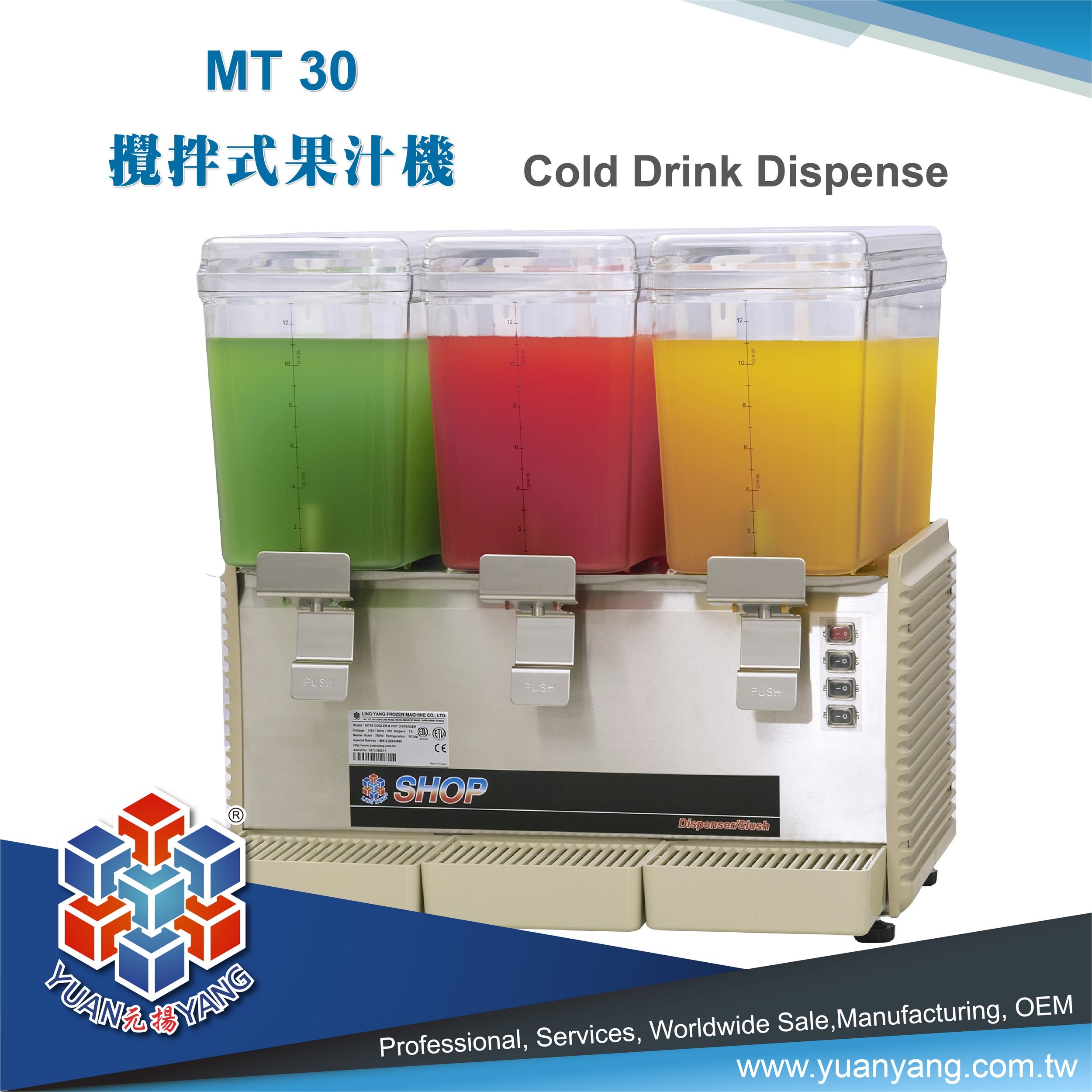Drink-Dispense-MT30.jpg