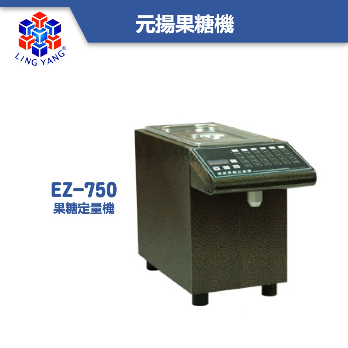 EZ-750-tw.jpeg