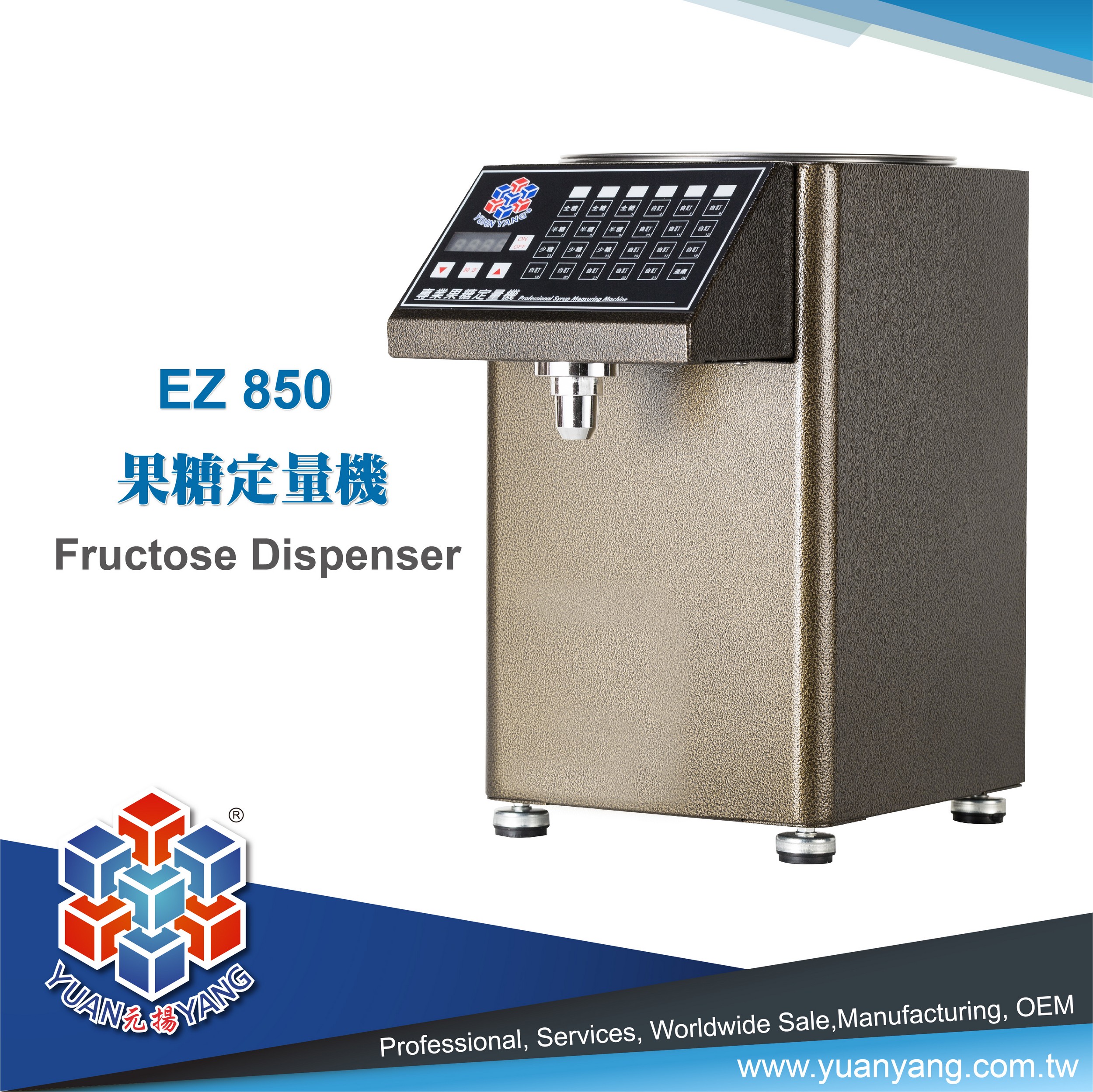 Fructose-Dispenser.jpg