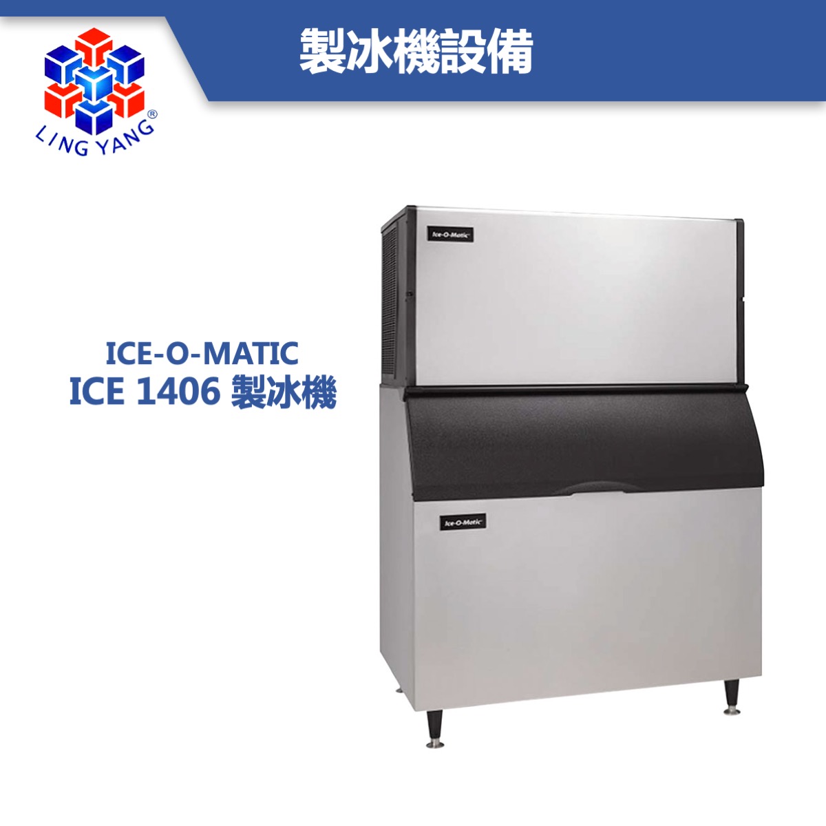 ICEU-tw11.jpeg