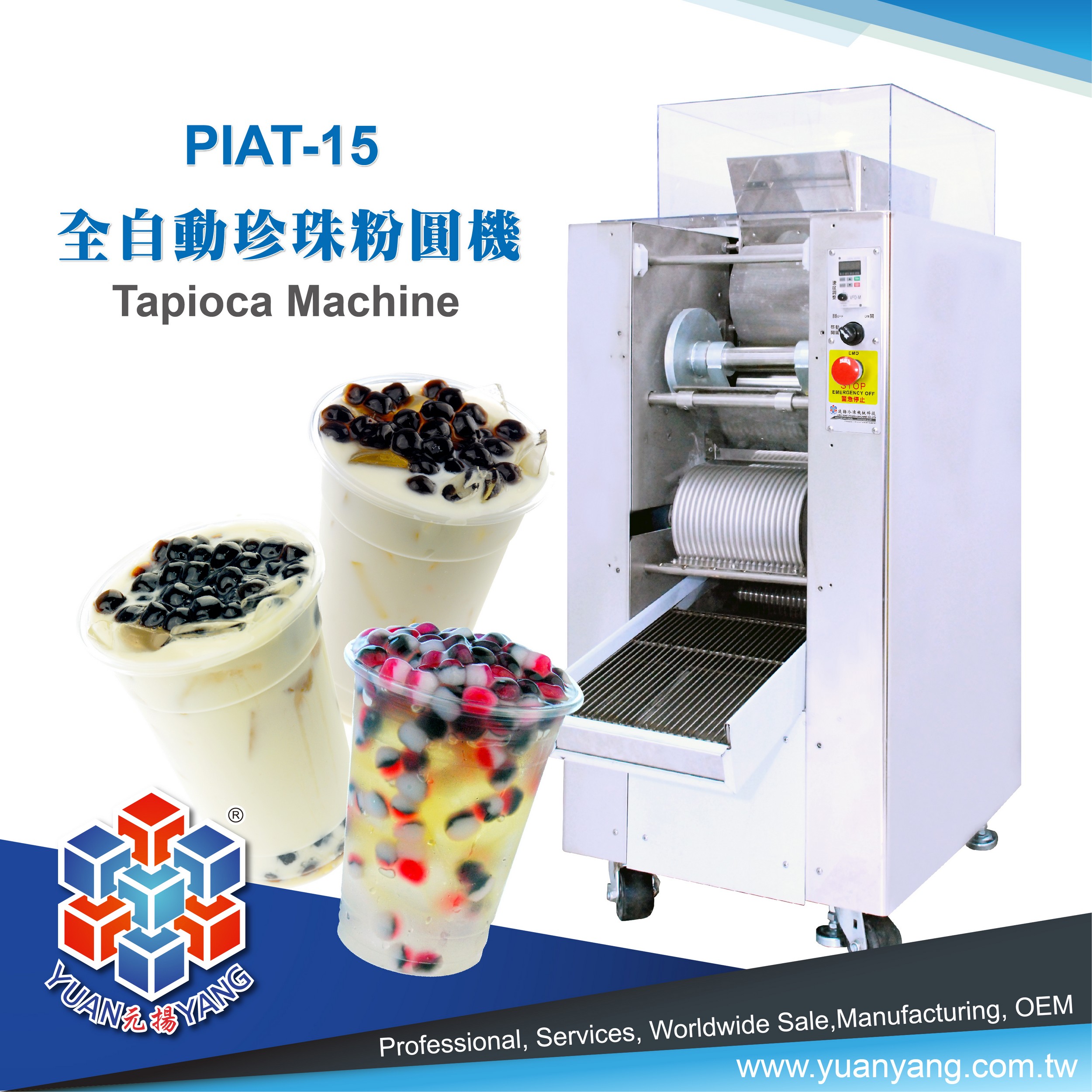 PIAT-15-Tapioca-Machine.jpg