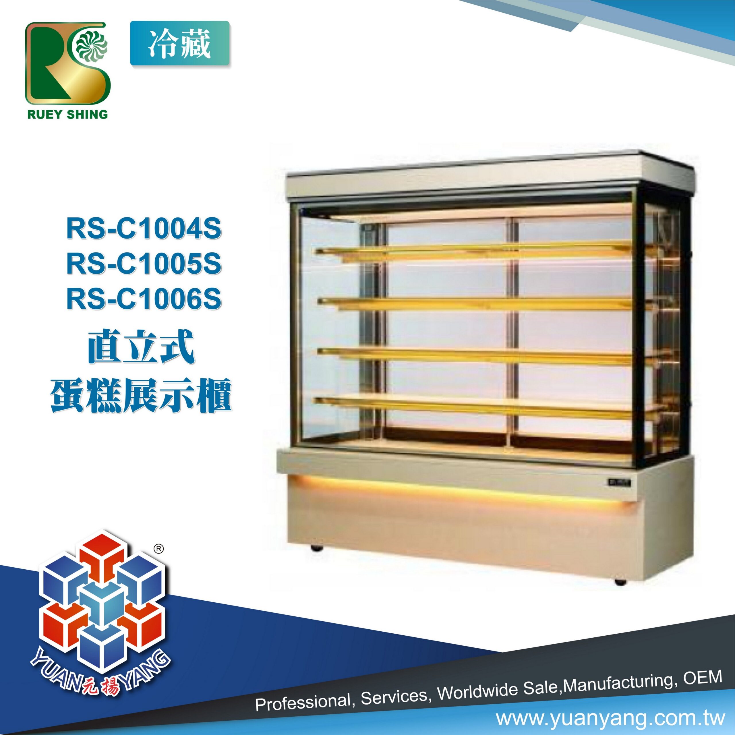 RS-ICE-3-22-scaled.jpg