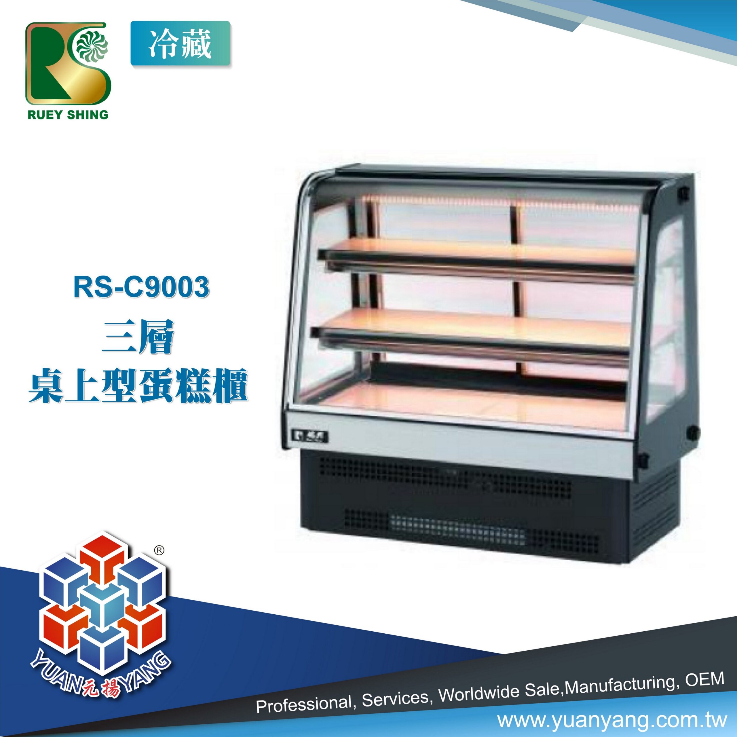 RS-ICE-3-23-scaled.jpg